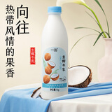 一鸣真鲜奶吧生椰+香蕉+草莓生牛乳 1kg*3瓶 低温牛奶 源头直发 包邮