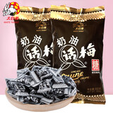 大白兔奶油话梅糖1000g 酸甜可口 节日礼物 解馋糖果 婚庆喜糖 休闲零食