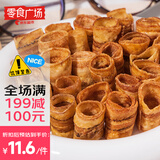 轻即非油炸炭烤香蕉片猫耳朵椒盐酥脆卷薯片蜜饯水果干小零食食品100g