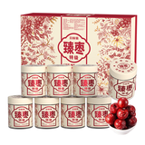 三胖蛋红枣128g*8罐高端礼盒 新疆特级大枣即食 休闲零食团购送礼