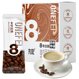 丸妃8号生酮防弹咖啡饱腹代早晚正餐MCT油速溶黑咖啡抗饿25g*7条/盒