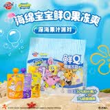 蜡笔小新 可吸果冻 海绵宝宝联名 750g 香橙菠萝葡萄味 30%果汁 零食