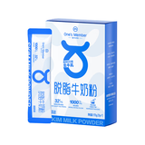 1号会员店 脱脂牛奶粉 175g（内含独立包装7条）早餐减脂健身试用端午节