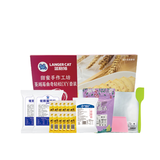 蓝格猫 蔓越莓黄油曲奇DIY套装饼干材料预拌粉家庭自制手工烘焙原料600g