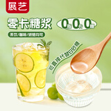 展艺零卡糖浆 轻食0脂咖啡果茶赤藓糖醇奶茶店饮品专用调味380g 食材