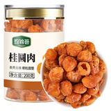 珍锦荟桂圆肉200g 桂圆干龙眼肉无核无壳免剥灯笼肉即食泡茶水熬粥煲汤