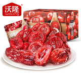 沃隆蔓越莓干烘焙专用雪花酥酸甜即食蜜饯果干果脯美味健康零食360g