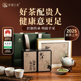 西湖江南龙井茶叶礼盒装绿茶明前250g年货送人送礼品长辈领导老师高端过年