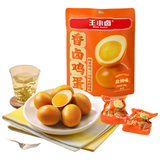 王小卤虎皮鸡蛋香辣味解馋小零食泡面搭档早餐即食鸡蛋400g16个