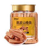 鲜记陈皮山楂条358g 蜜饯果干 休闲小吃 办公室休闲零食