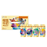 伊利【疯狂动物城2联名】味可滋榴莲牛奶 200ml*10盒 礼盒装