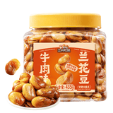 三只松鼠牛肉味兰花豆435g/罐 蚕豆坚果炒货办公室干果休闲零食小吃