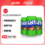 可口可乐（Coca-Cola）芬达混合果味碳酸饮料330mL*3罐丹麦进口0脂肪休闲网红饮品