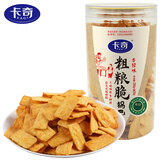 卡奇低GI粗粮脆锅巴香辣味220g 网红同款解馋休闲零食 饼干膨化