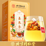 朕皇北京同仁堂姜枣茶姜茶送女友大姨妈补气血经期玫瑰红枣枸杞茶150g