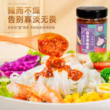 吉得利蒜蓉辣椒酱220g 烧烤酱火锅凉拌下饭拌面酱蘸酱