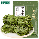 半山农贡菜干苔菜150g南北干货火锅食材干菜脱水蔬菜