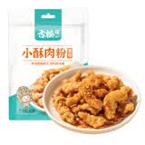 古松小酥肉粉110g炸鸡裹粉起酥粉油炸天妇罗裹粉调味料粉家用