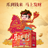 王小卤马上发财肉类零食大礼包800g马年送女生礼盒送礼公司团购鸡爪