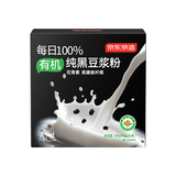 京东京造鲜来多100%有机纯黑豆浆粉20g*21袋豆浆粉高蛋白质早餐东北黑豆