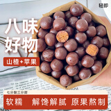 轻即烟台苹果干0无添加冻干厚切苹果脆片孕妇儿童水果干零食食品25g