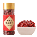 老街口蔓越莓干 250g/罐装蜜饯水果干即食烘焙果脯休闲零食小吃
