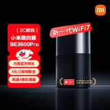 小米（MI）路由器BE3600Pro 【小米手机上网搭档】全屋覆盖 智能连接 内置蓝牙网关 智能家用路由器