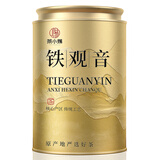 茶小赐茶叶 安溪铁观音乌龙茶 特级高山原产兰花香新茶茶叶罐装100g