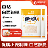 安琪百钻 白面包糠 200g*2油炸鸡柳香酥南瓜饼香蕉裹粉白糠