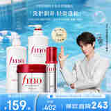 芬浓【丁禹兮同款】洗护4件套 洗发水+护发素+发膜+精油 滋润