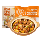 小黄象无抗黄焖鸡腿块1230g（无抗鸡腿块350g*3+黄焖鸡风味酱60g*3）