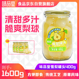 味品堂雪梨罐头400g*4罐新鲜水果汁罐头冰糖雪梨鲜果捞休闲零食整箱礼品