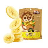 三只松鼠香蕉片250g 香蕉干脆片水果干办公室休闲食品解馋小零食蜜饯