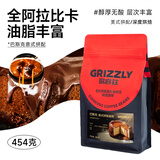歌睿兹巴斯克 美式拼配咖啡豆 454g 深度烘焙 黑咖啡 商用