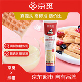 熊猫京觅炼乳  调制加糖炼乳原味 185g 炼奶早餐面包伴侣烘焙原料