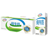 伊利纯牛奶200ml*24盒 优质乳蛋白礼盒装 营养早餐   