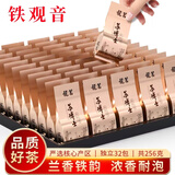 龍茗铁观音茶叶清香福建乌龙茶独立锁鲜小袋32袋*8g