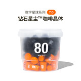 三顿半 数字星球7.0钻石星尘™精品咖啡速溶黑咖啡粉5-6号桶装80颗*3g