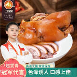 一线牵 卤猪头肉260g即食熟食腊味酱卤味真空包装扒猪脸下酒菜