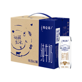 蒙牛特仑苏纯牛奶250ml*16盒3.6g乳蛋白礼盒整箱装