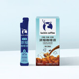瑞幸咖啡浓醇浓缩咖啡液 经典意式黑咖15ml*15条【2盒装】