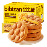 比比赞（BIBIZAN）爆浆芝士鸡蛋仔蛋糕400g手撕面包蛋糕糕点零食营养早餐下午茶饱腹