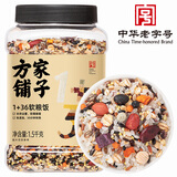 方家铺子1+36软粮饭3斤 每日软粮粥八宝粥五谷杂粮米月子营养早餐粗粮组合