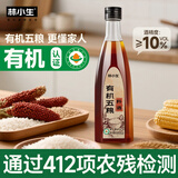 林小生有机五粮料酒10度 500g【0农残】家用去腥解膻烹调炒菜大闸蟹调料