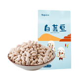 屈姑 湖北秭归县特产 白芸豆袋装450g/袋 振兴乡村