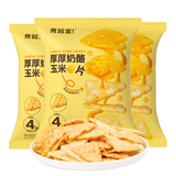 食验室厚厚奶酪芝士干脆玉米片休闲零食非油炸膨化薯片高膳食30g*3追剧