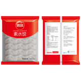 思念素水饺韭菜鸡蛋口味2.5kg约150只蒸饺夜宵儿童早餐速冻半成品