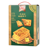 MIXX 牛肉馅酥脆饼干588g(约45小包) 夹心酥脆饼干 独立小包 休闲零食