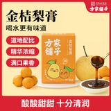 方家铺子金桔梨膏210g 秋梨膏 儿童冲饮滋养冲泡水独立条装