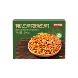 京东京造鲜来多精选有机蛹虫草200g虫草花南北干货煲汤炖汤滋补